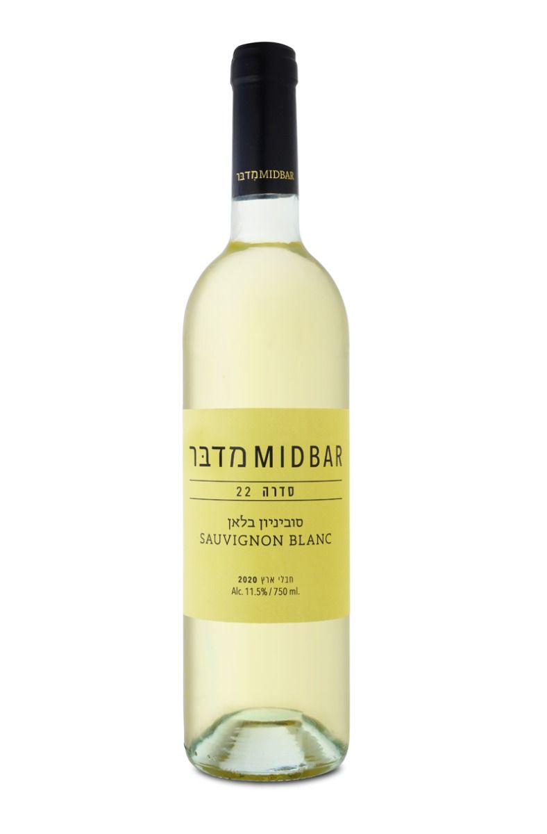 מדבר 22 סוביניון בלאן